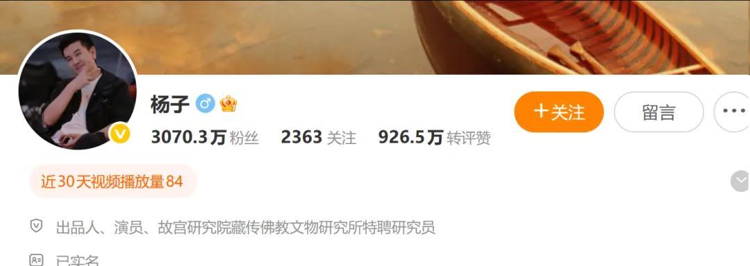 6倍大牛股巨力索具,连续两日一字跌停!杨子家族累计套现超28亿元,比上市以来净利润总和的4倍还多