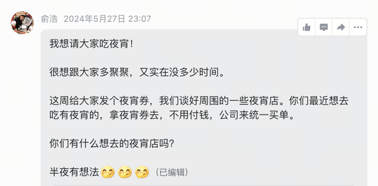 追觅俞浩:电动汽车早就有了,马斯克只是把铅酸电池换成了锂电池