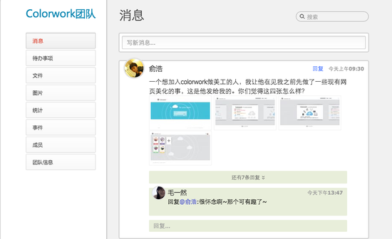 资金从哪来?追觅俞浩回应
