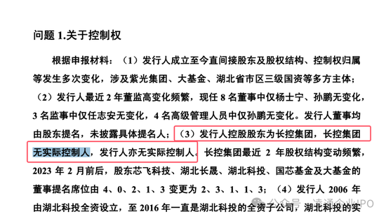 武汉新芯终止IPO:以前是长江存储子公司无实际控制人独立性被问询!本来拟募资 48 亿!分红了 5 亿!