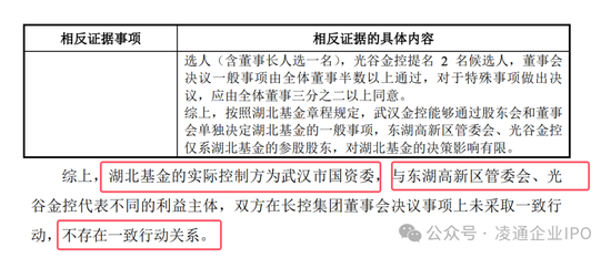 武汉新芯终止IPO:以前是长江存储子公司无实际控制人独立性被问询!本来拟募资 48 亿!分红了 5 亿!