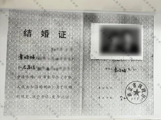 洁丽雅再发声明