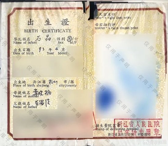洁丽雅再发声明