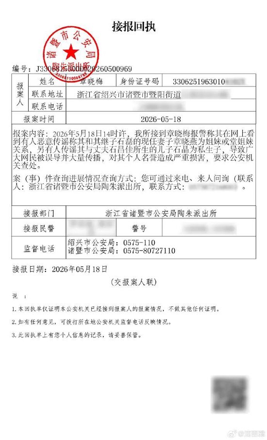 洁丽雅再发声明