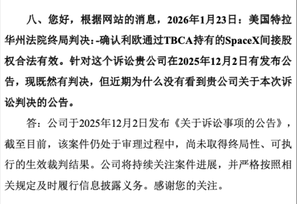 超63亿元撤出“易中天”,主力资金高低切换,这些方向被加仓