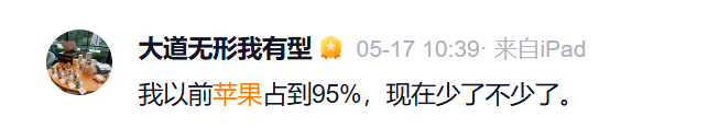 段永平,1380亿元持仓曝光