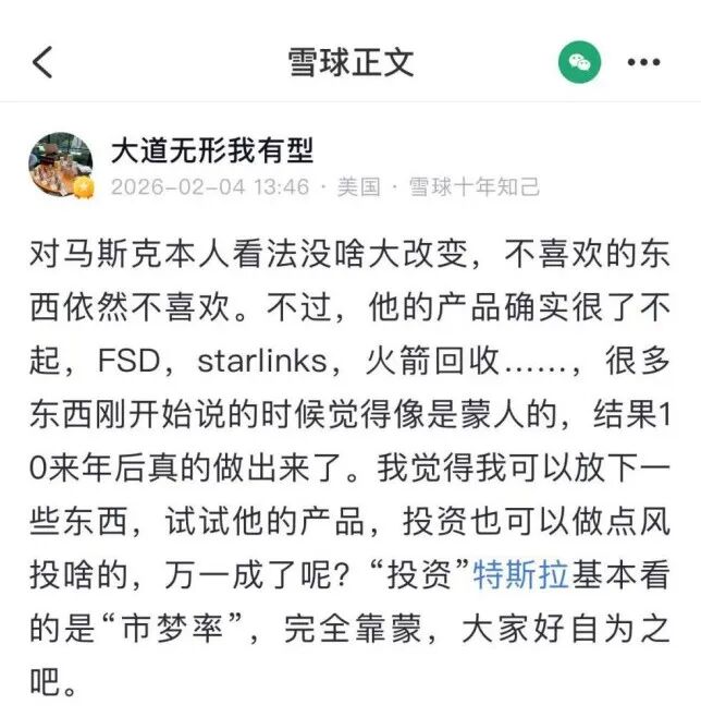 段永平旗下基金持仓曝光