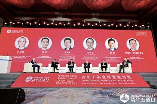 28万亿元“五险一金”仅3万亿元入市,央行金融研究所所长丁志杰呼吁打通长期资金入市堵点
