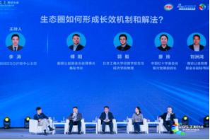 “在场即美好”:伊利联合多方共议企业社会价值与长期主义