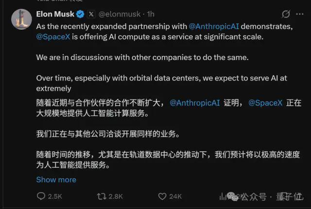 刚刚,马斯克公开SpaceX招股书