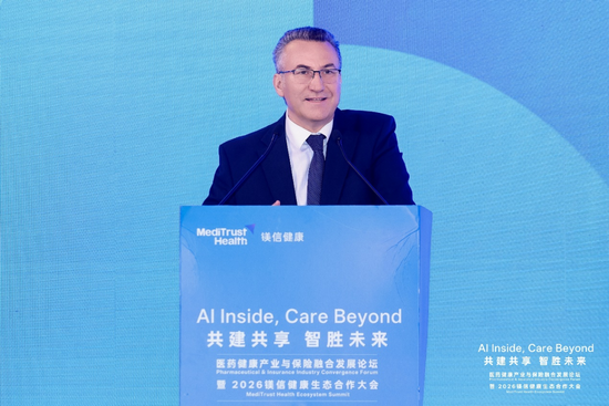 辉瑞中国与镁信健康达成战略合作