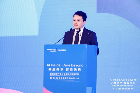 辉瑞中国与镁信健康达成战略合作