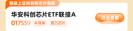 华安基金：市场震荡加大，如何寻求“攻守再平衡”？