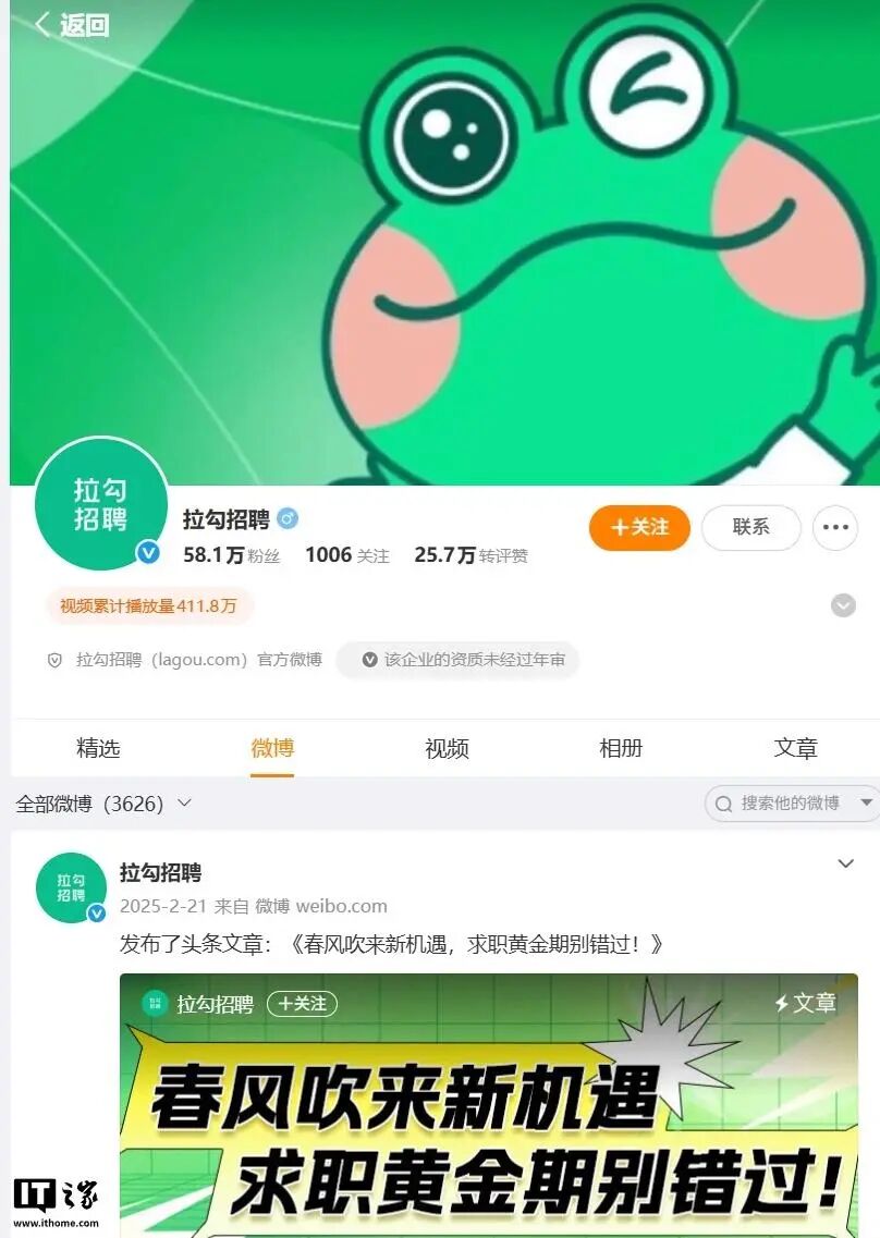 太突然!知名网站申请破产,罗永浩曾任“首席高薪官”