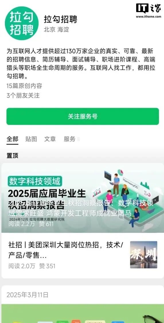 太突然!知名网站申请破产,罗永浩曾任“首席高薪官”