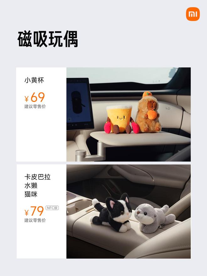 小米汽车生态周边上新：直流家用充电桩20kW首销8999元