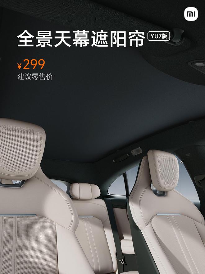 小米汽车生态周边上新：直流家用充电桩20kW首销8999元