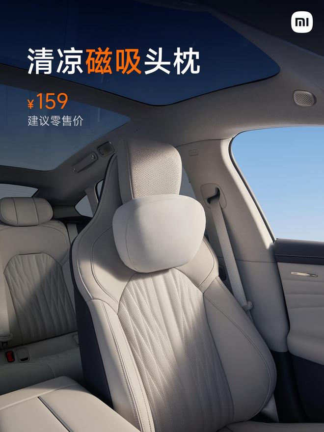 小米汽车生态周边上新：直流家用充电桩20kW首销8999元