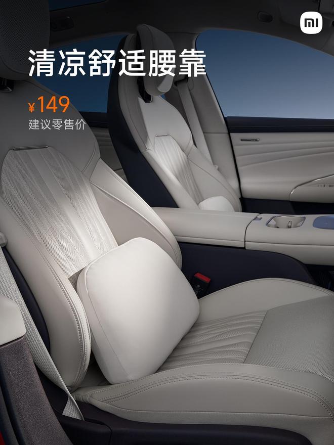 小米汽车生态周边上新：直流家用充电桩20kW首销8999元
