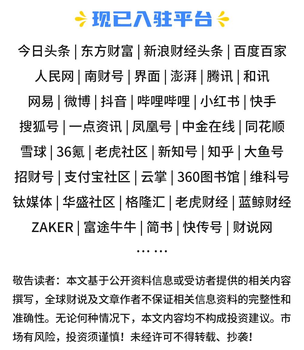 储能出海,鏖战中东