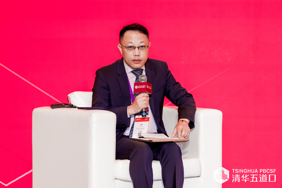 全球普惠金融发展与中小企业融资创新丨主题论坛