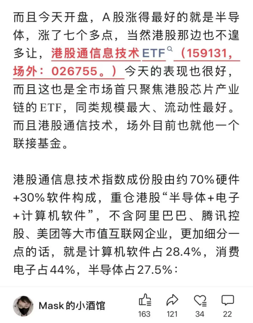 拐点要来了!