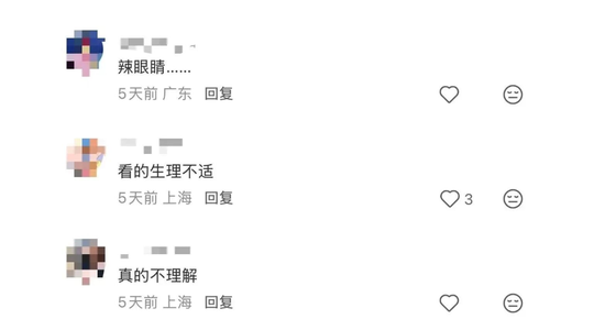 AI“魔改”西游记,博时基金把基民都吓跑了