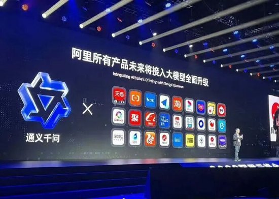 618终极考验，吴泳铭将AI赌局全压在蒋凡一人身上