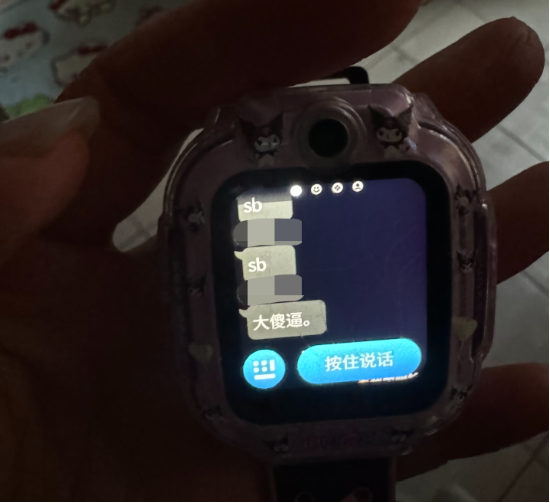 孩子收到信息崩溃大哭! 小天才手表再曝“死亡威胁”,家长愤怒:安全审核形同虚设!