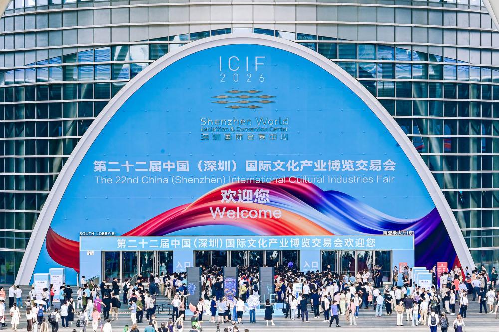文化产业大航海 文化“新三样”受追捧,AI短剧成新风口