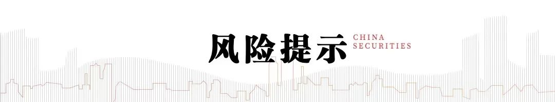 中信建投：看好AI产业链与算力网建设