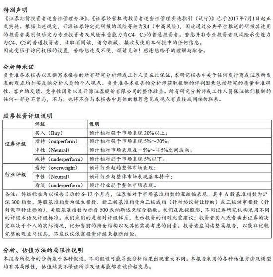 《综合整治非法跨境证券期货基金经营活动实施方案》点评:八部委联合监管非法跨境,合规金融服务价值重估