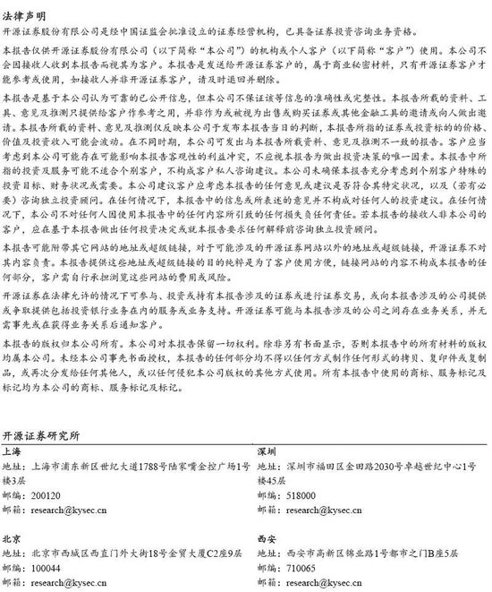 《综合整治非法跨境证券期货基金经营活动实施方案》点评:八部委联合监管非法跨境,合规金融服务价值重估