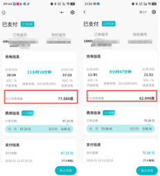“一次安全升级，续航少了100公里！” 奔驰被指以召回之名锁电，数百车主准备联名起诉