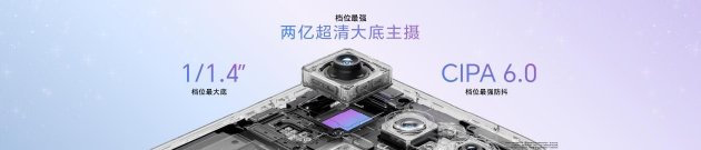 “幸运星”登场,荣耀600系列正式发布,国补价2294.15元起