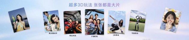 “幸运星”登场,荣耀600系列正式发布,国补价2294.15元起
