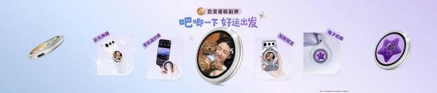 “幸运星”登场,荣耀600系列正式发布,国补价2294.15元起