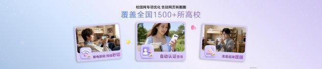 “幸运星”登场,荣耀600系列正式发布,国补价2294.15元起