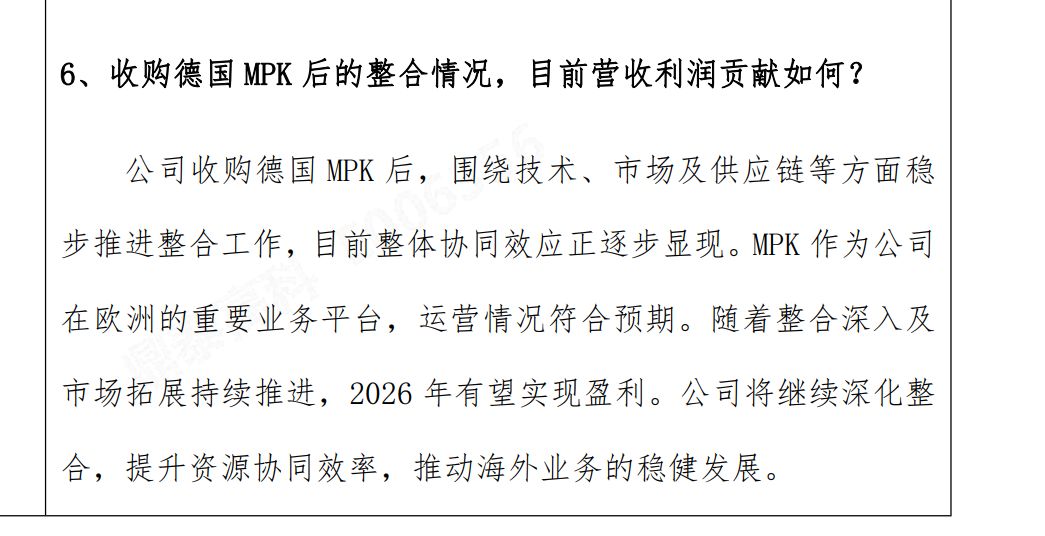 PCB钻针龙头鼎泰高科股价连涨触发异动背后:AI“卖铲”正酣,解禁压力几何?