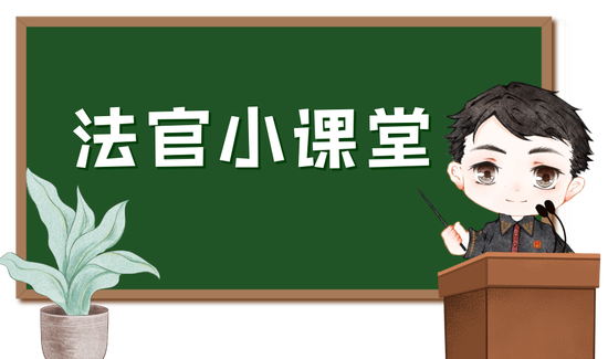 少儿重疾险纠纷频发,理赔责任如何认定?