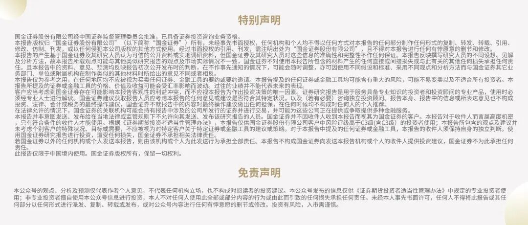 宋雪涛:决定AI牛市的关键变量是什么?