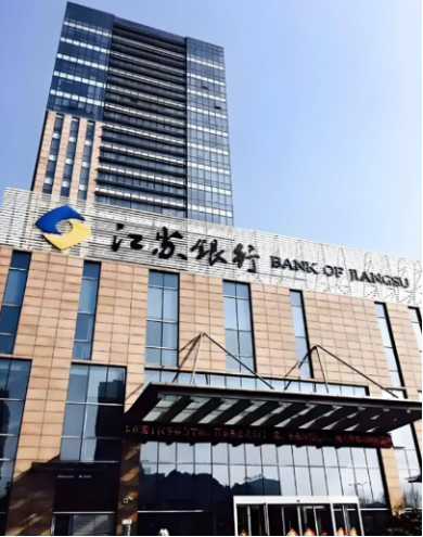资产规模重回城商行首位,江苏银行一把手身兼五职引关注