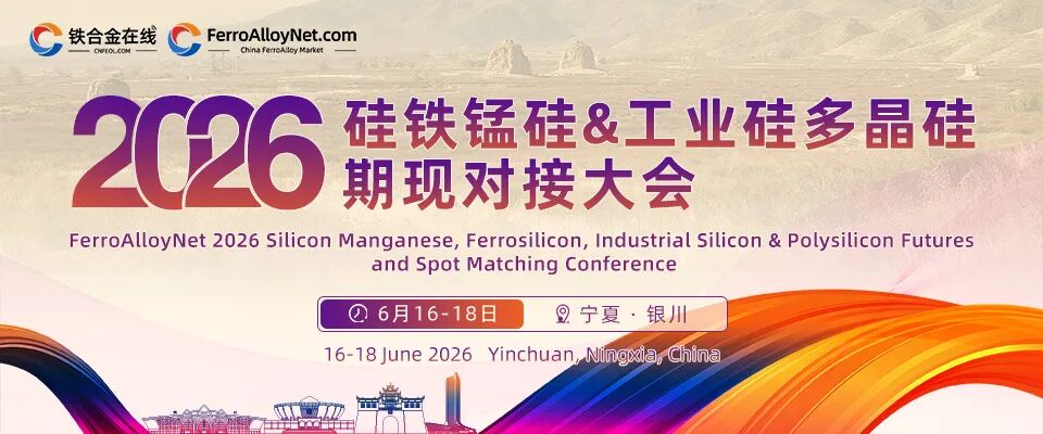 锰矿市场观望情绪提升,6月供应压力或迎来缓解