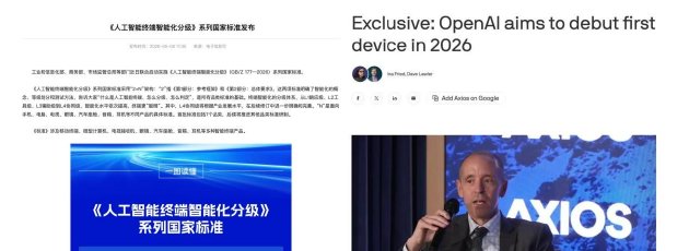 把AI塞进2000块的手机里，OPPO想明白了一件事