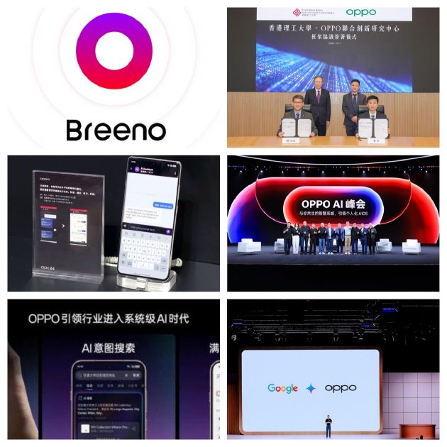 把AI塞进2000块的手机里，OPPO想明白了一件事