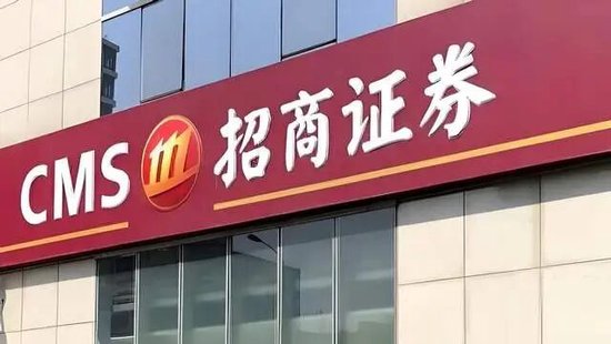 招商证券迎来新掌门:招行老将朱江涛正式出任董事长