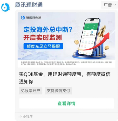 深度|多银行加入基金严选赛道竞逐 业内:“必须要做了,有没有劣势不重要”