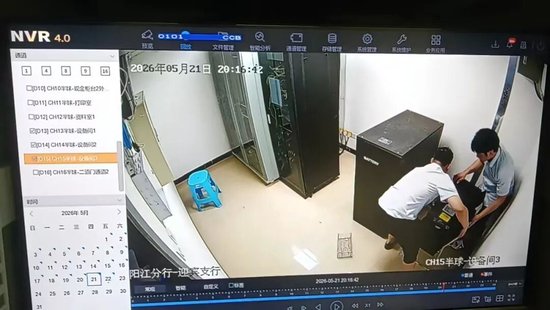 风雨同心!建设银行全力支持防汛救灾工作