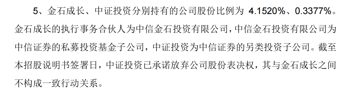 跟投一单胜做一年投行:券商掘金科技牛“赢麻了”