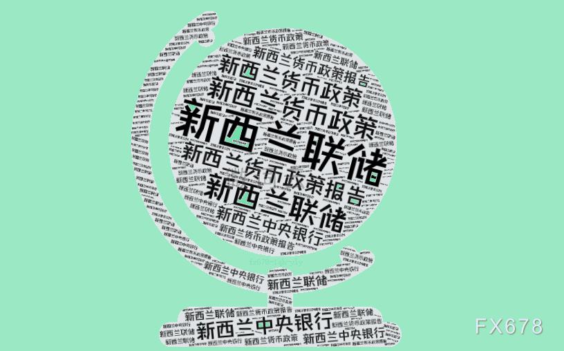 4.3%通胀来袭!新西兰联储按兵不动但明确表态:下半年很可能大幅升息